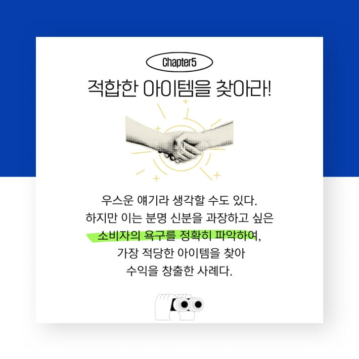 카드뉴스4