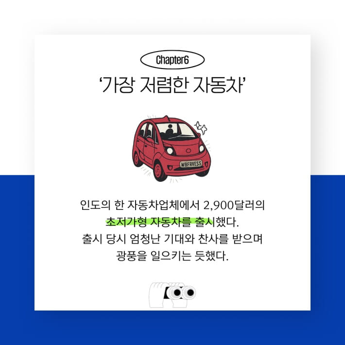 카드뉴스5