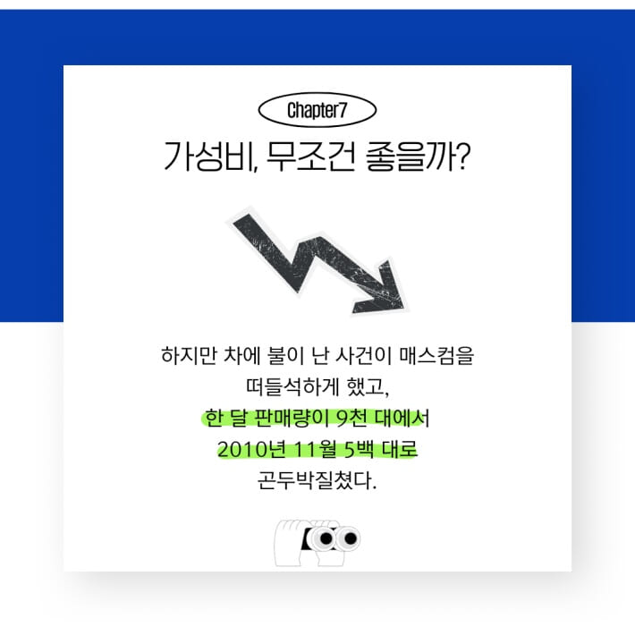 카드뉴스6