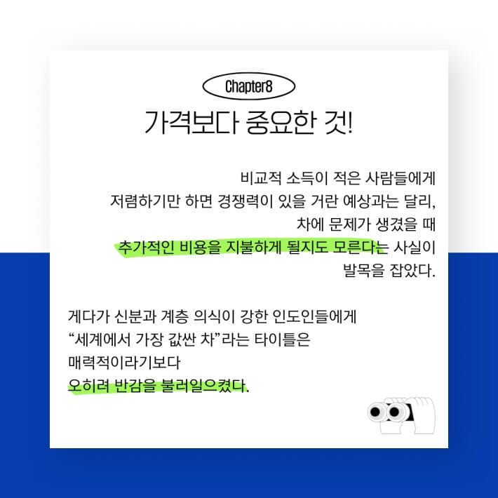 카드뉴스7