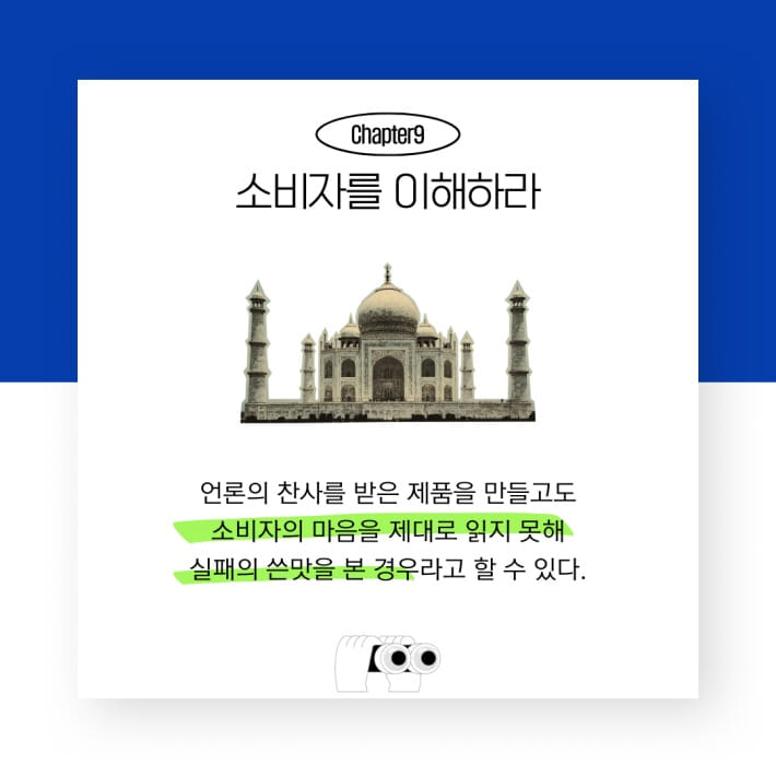 카드뉴스8