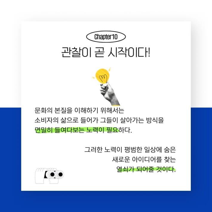 카드뉴스9