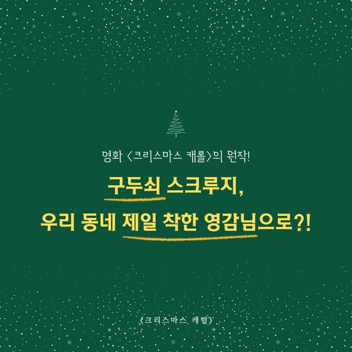 카드뉴스1
