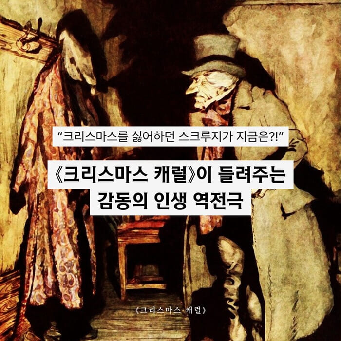 카드뉴스2