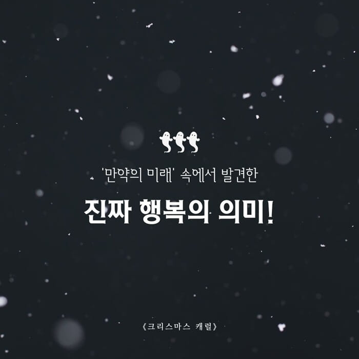 카드뉴스4