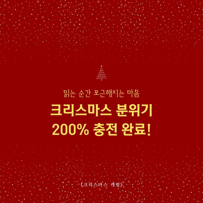 카드뉴스7