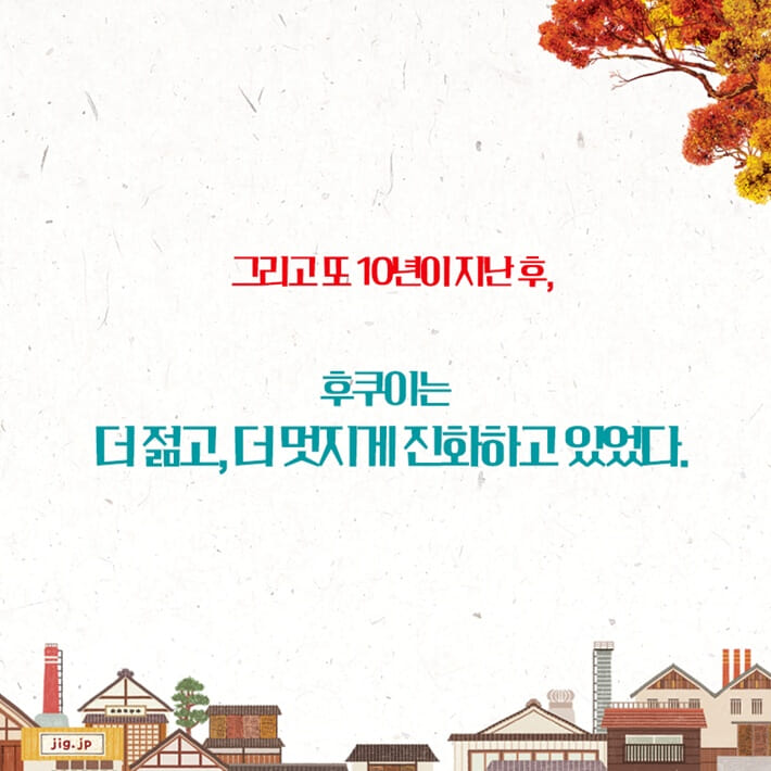 카드뉴스6