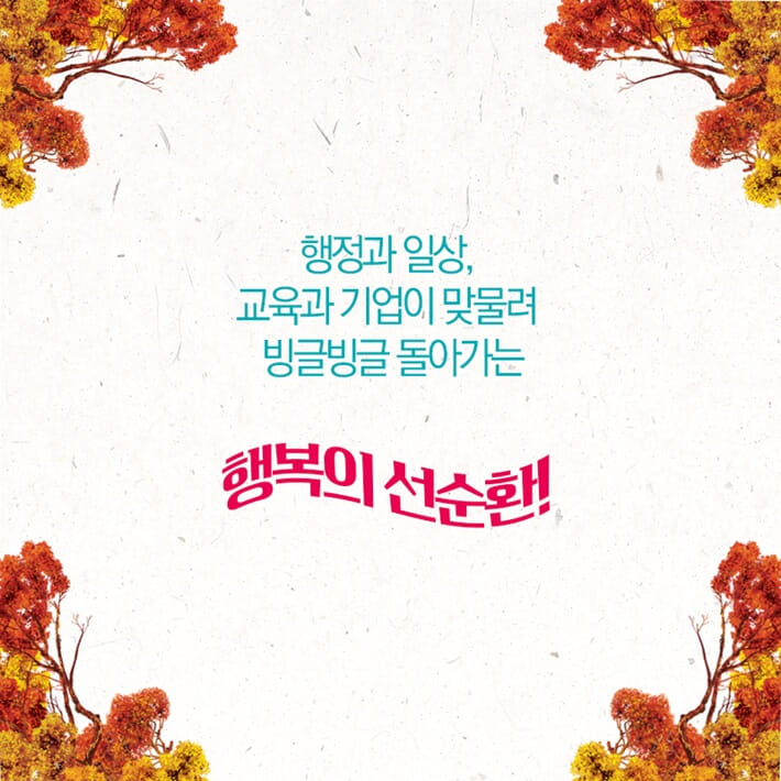 카드뉴스8