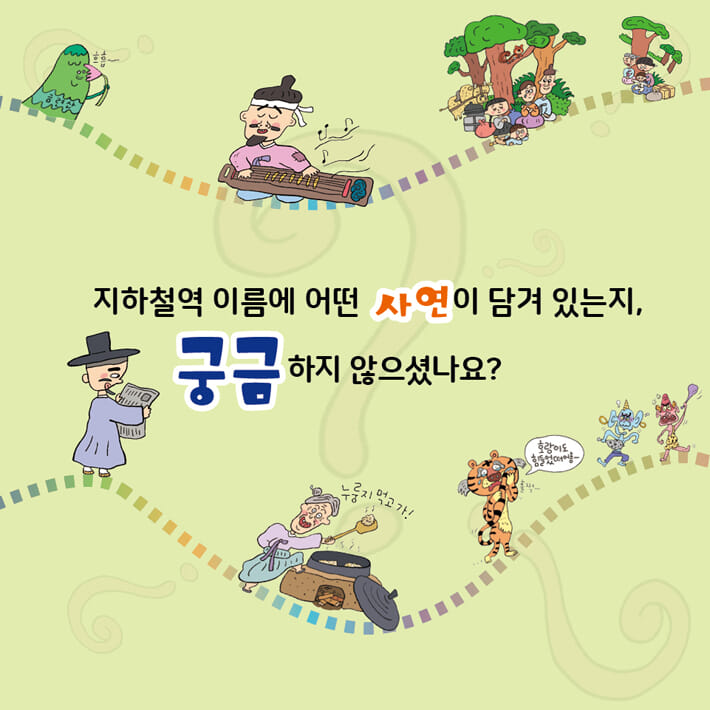 카드뉴스2