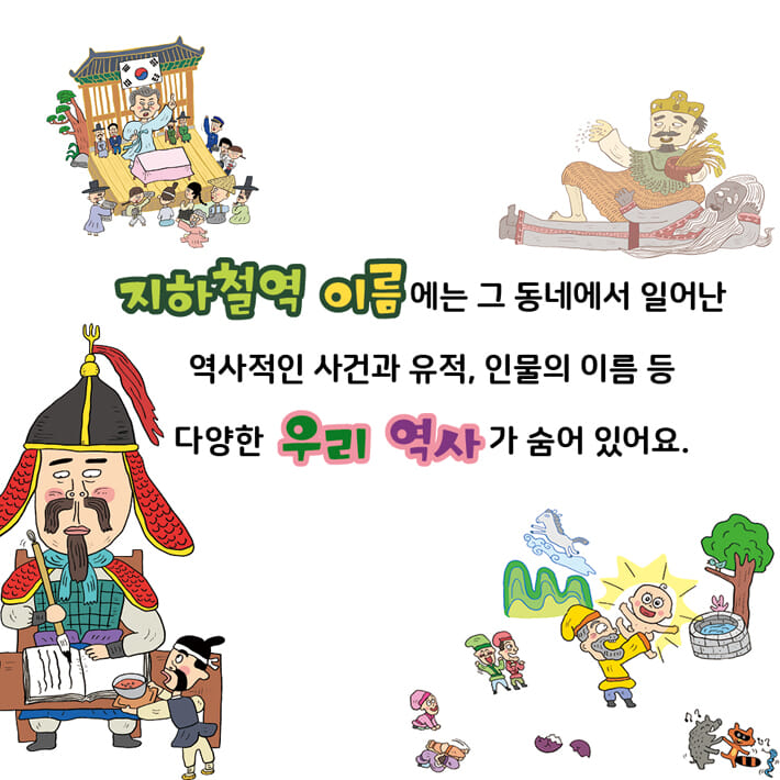 카드뉴스4