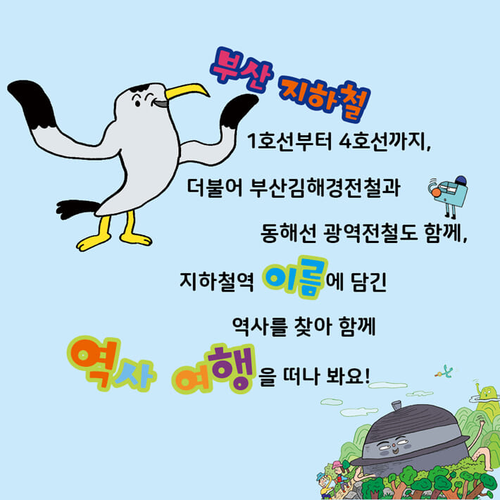 카드뉴스7