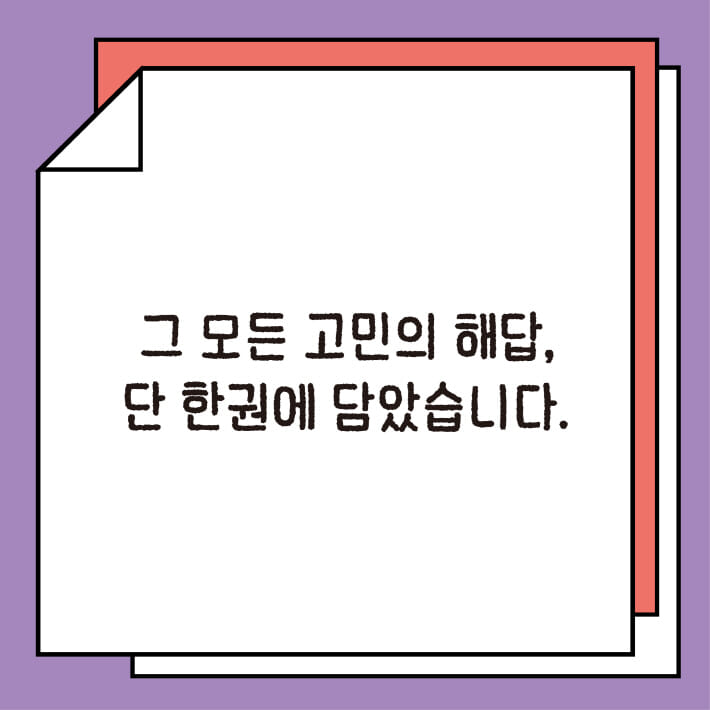 카드뉴스1