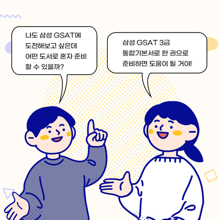 카드뉴스0