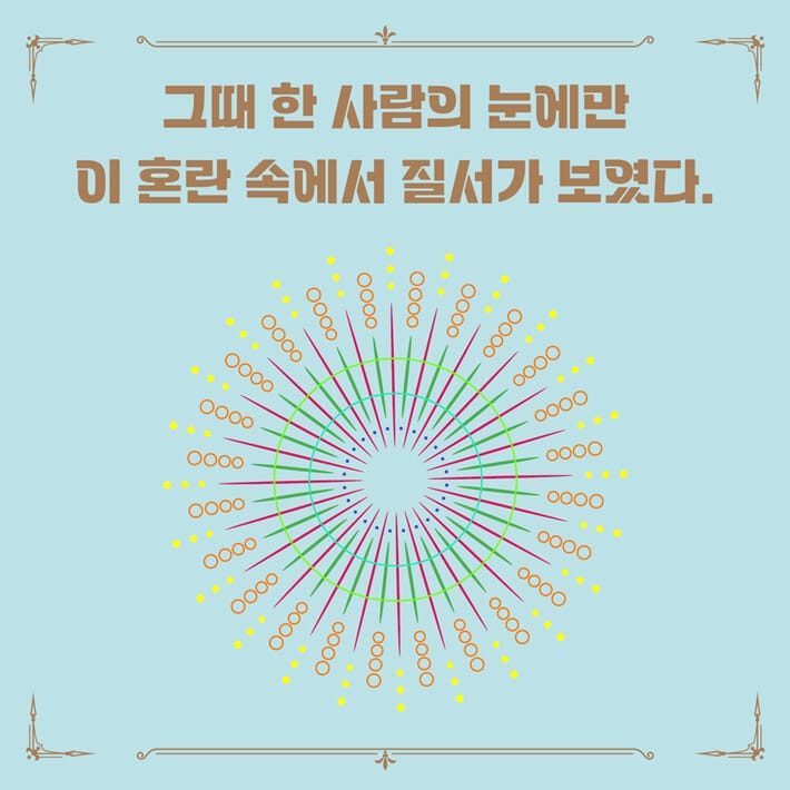 카드뉴스2