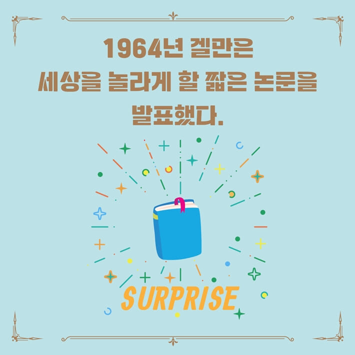 카드뉴스4