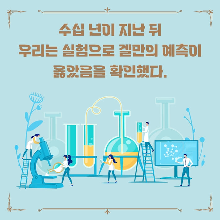 카드뉴스6