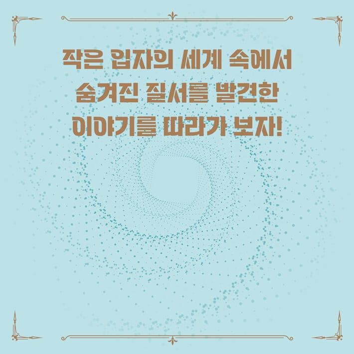 카드뉴스8