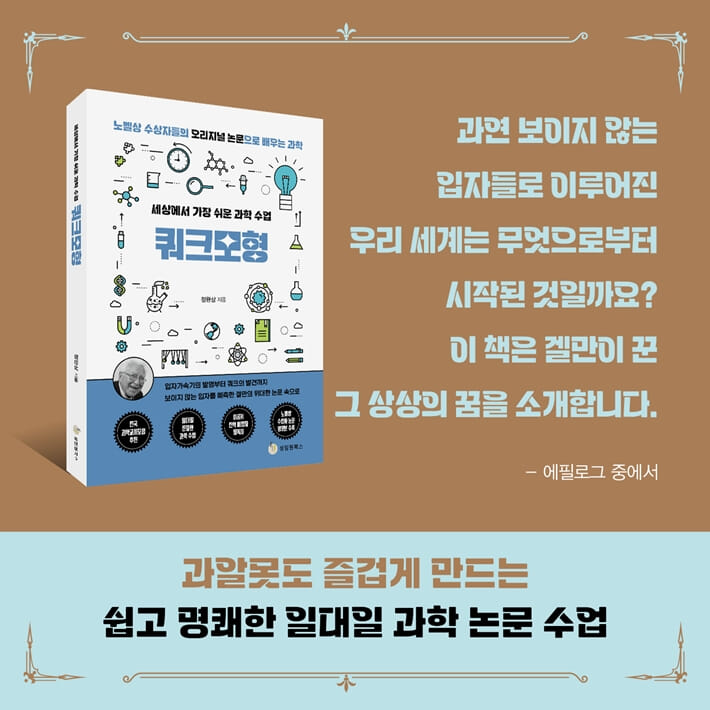 카드뉴스9