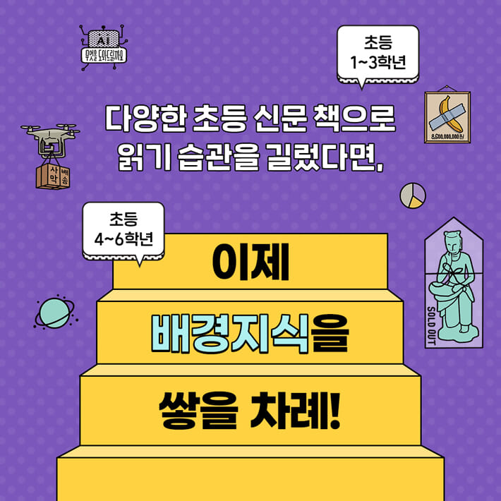 카드뉴스0