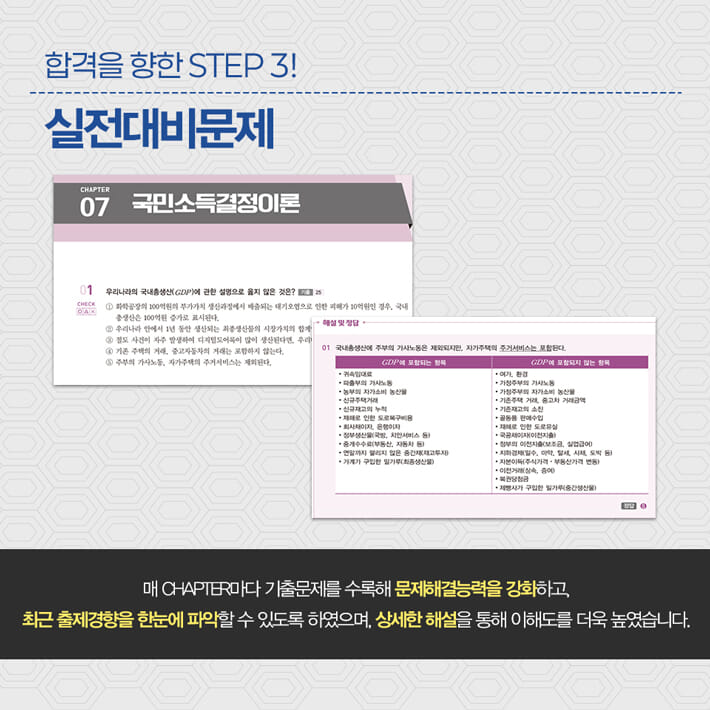 카드뉴스5