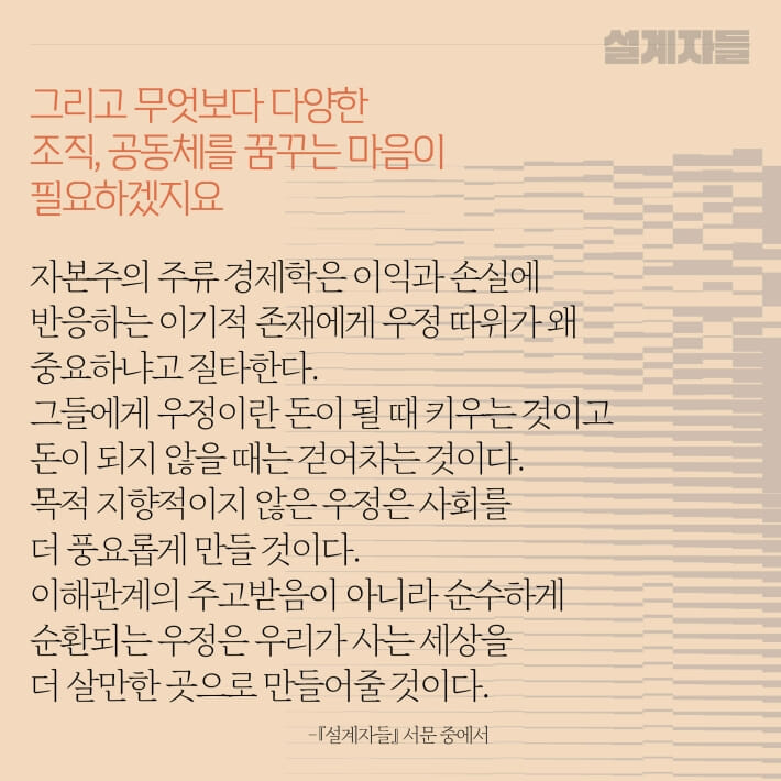 카드뉴스14