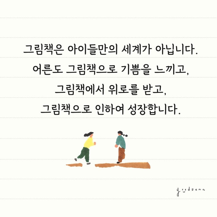 카드뉴스0
