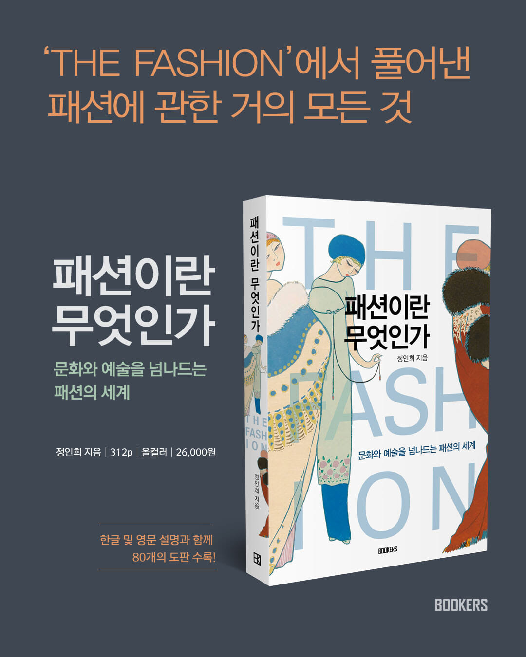 카드뉴스5