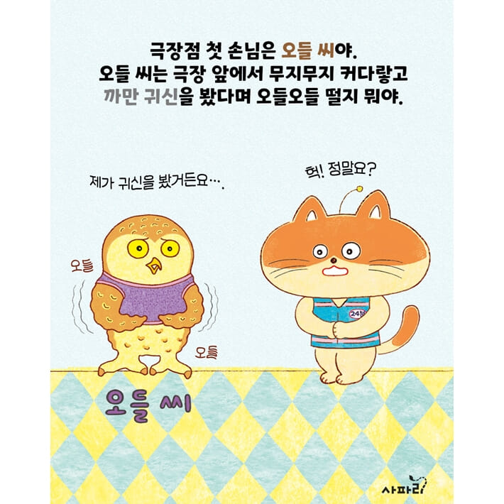 카드뉴스3