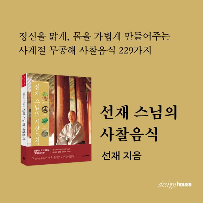 카드뉴스7