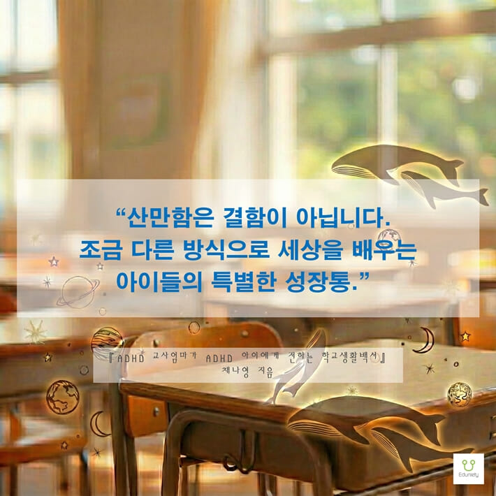 카드뉴스2