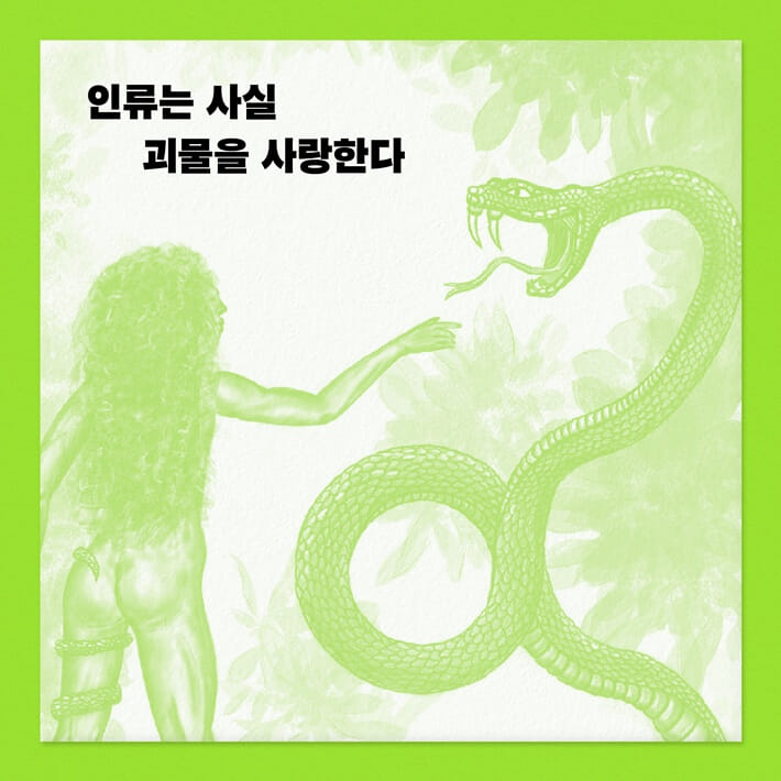 카드뉴스1