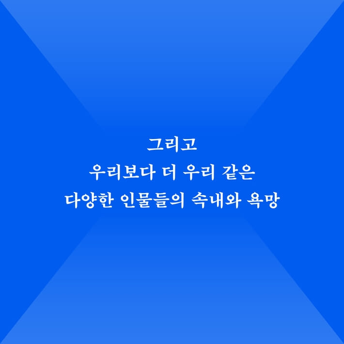 카드뉴스2