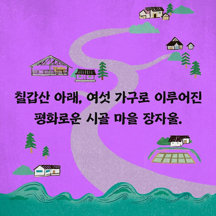 카드뉴스2