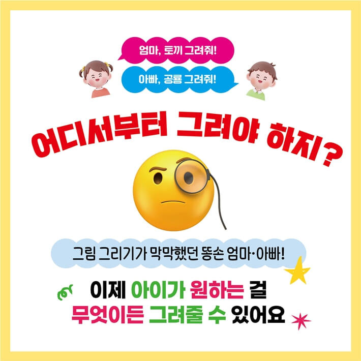 카드뉴스0