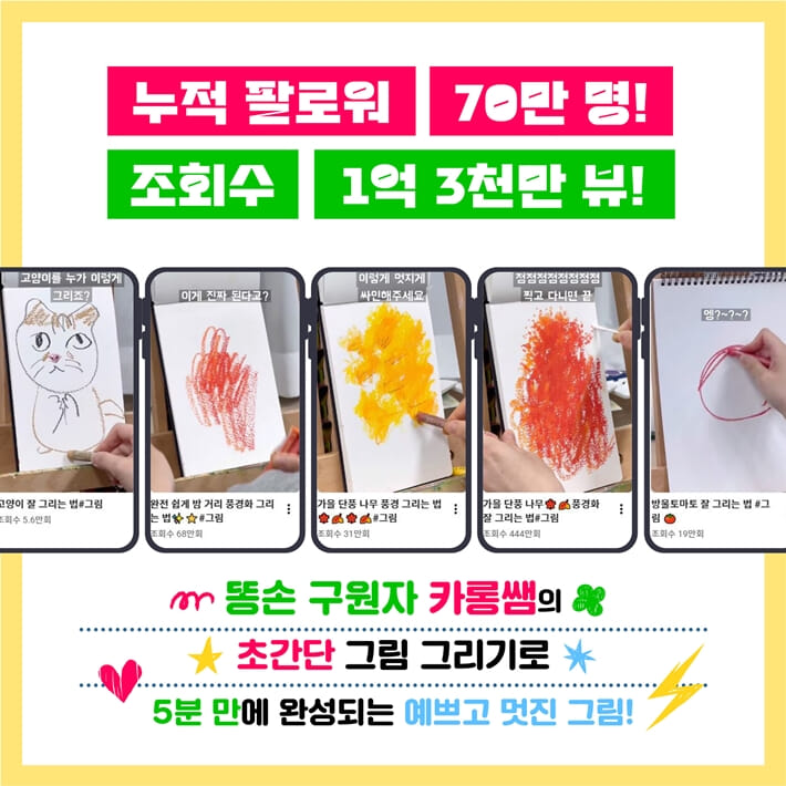 카드뉴스1