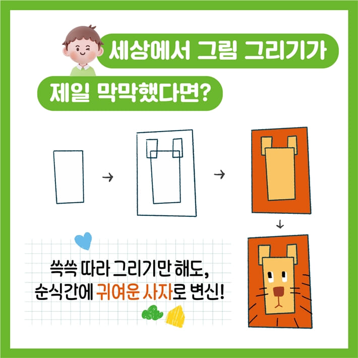 카드뉴스2