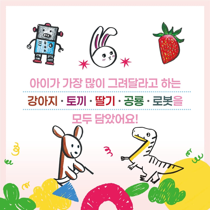 카드뉴스3
