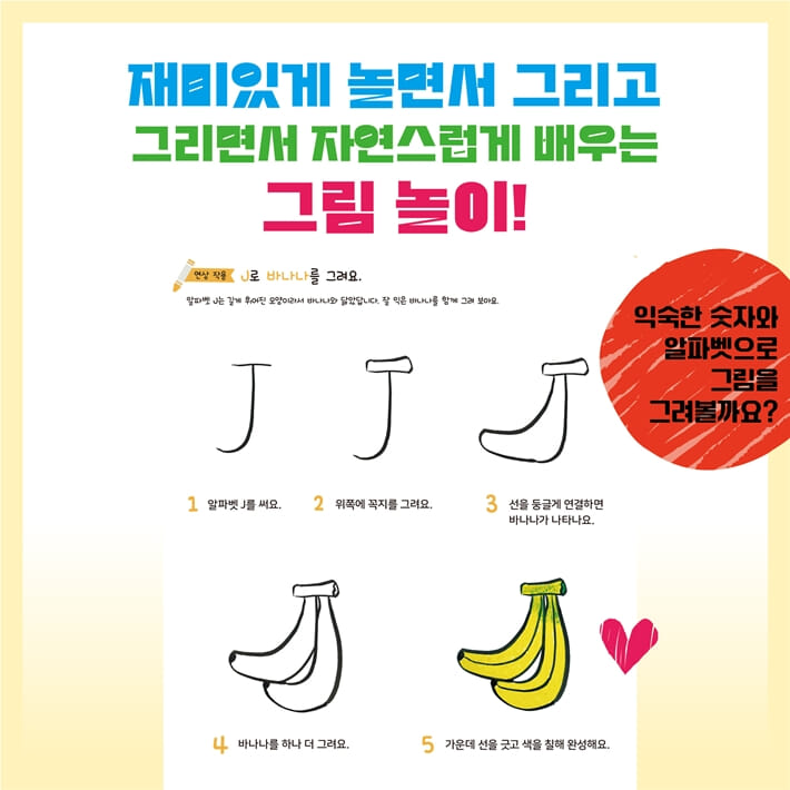 카드뉴스4