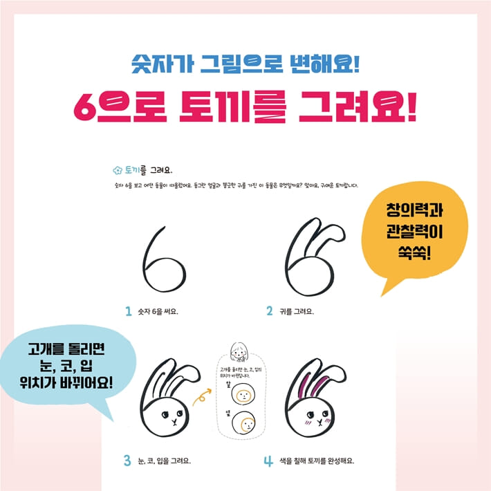 카드뉴스5