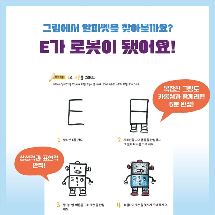 카드뉴스6