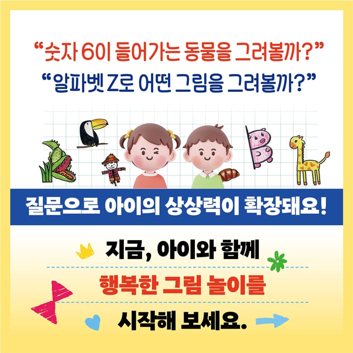 카드뉴스7