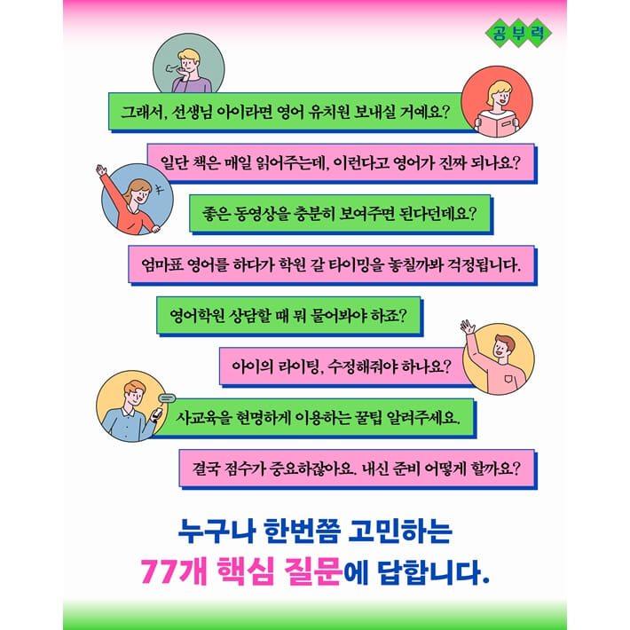 카드뉴스3