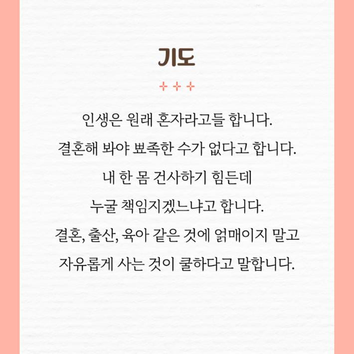 카드뉴스1