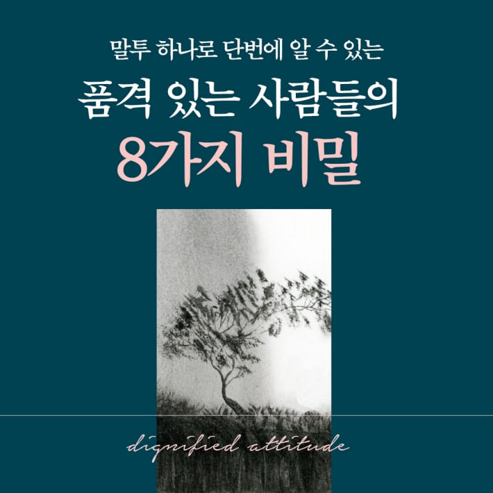 카드뉴스0