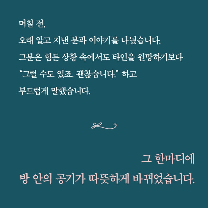 카드뉴스1