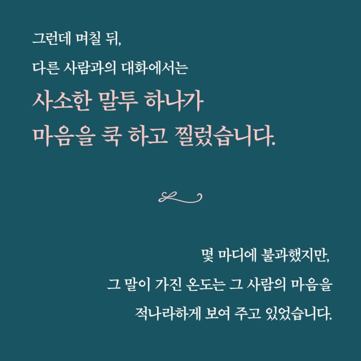 카드뉴스2