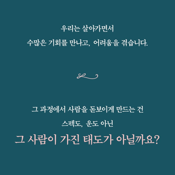 카드뉴스3