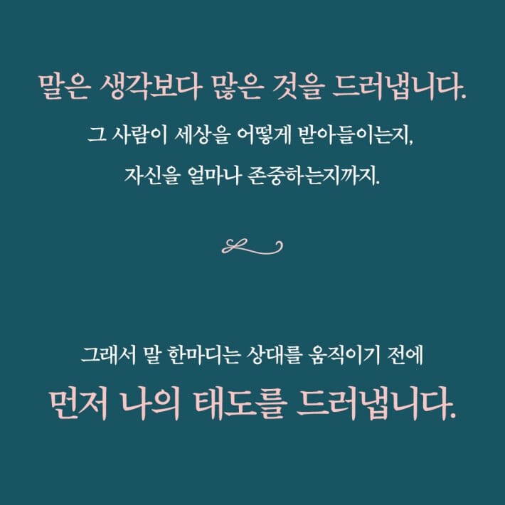카드뉴스4