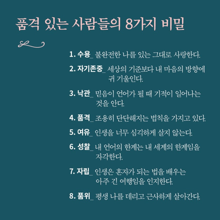 카드뉴스5
