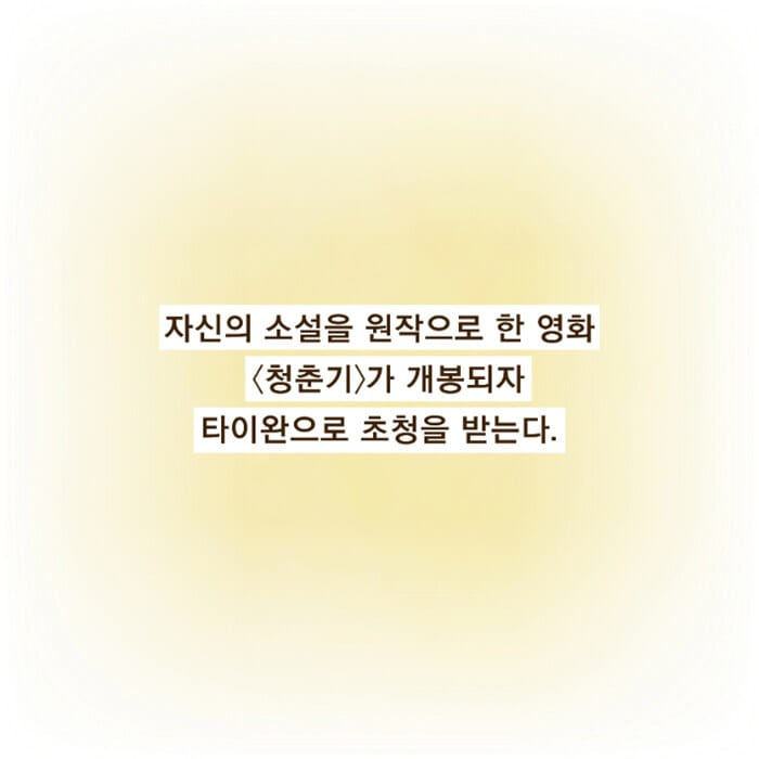 카드뉴스2